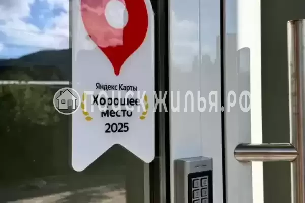 «Lermontov Resort», Лермонтово