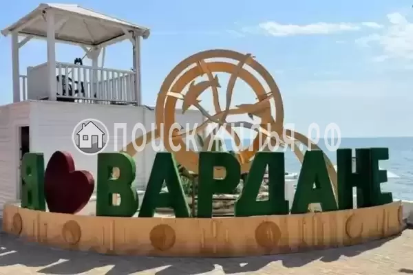 «Баунти», Вардане «Баунти», Вардане