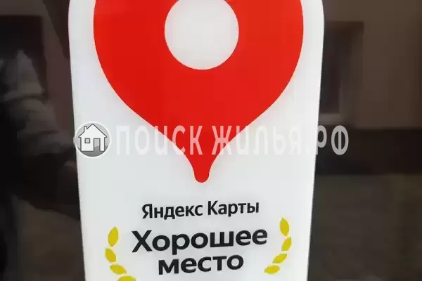 «Наш дом», Геленджик