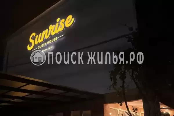 Гостевой дом «Sunrise», Гагра Гостевой дом «Sunrise», Гагра