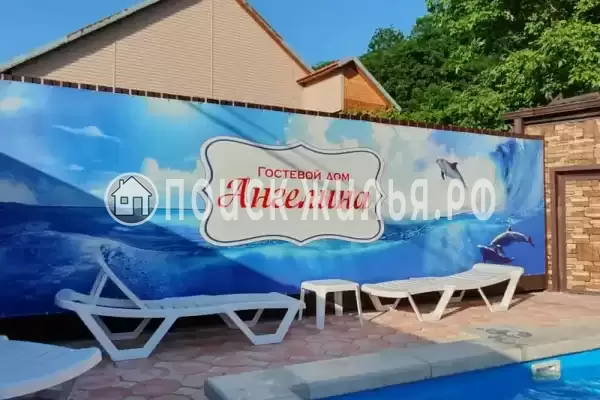 Частный сектор «Ангелина», Джубга