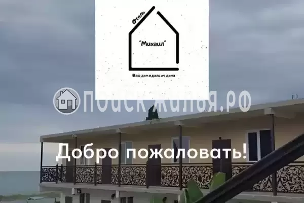 Гостевой дом «Michael», Цандрипш Гостевой дом «Michael», Цандрипш