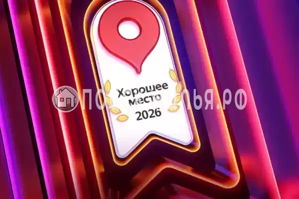 Гостевой дом «Коттедж (KotEdge)», Вишневка