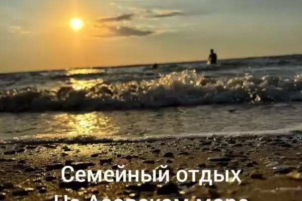 Гостевой дом «Елена»