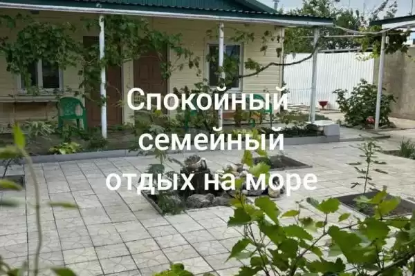 Гостевой дом «Елена»