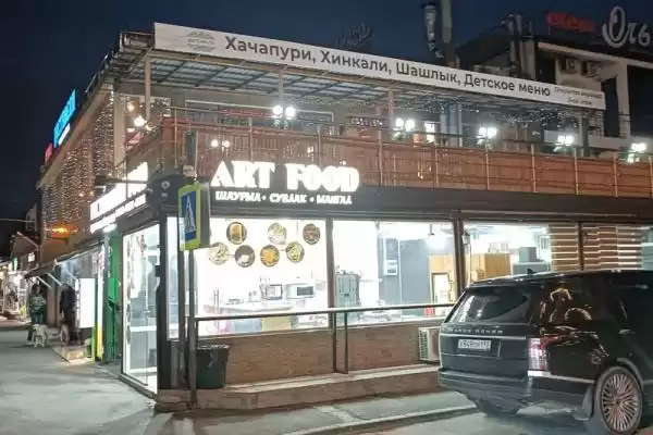 Гостевой дом «Панорама»