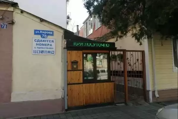 Гостевой дом «На кирова 78», Краснодарский край, Анапа, Кирова, д. 78