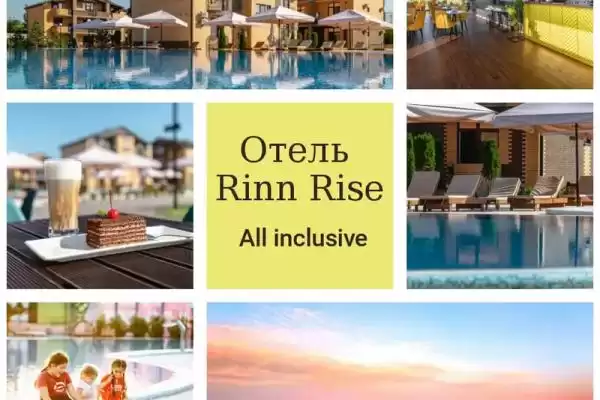 Отель «Rinn rise   all inclusive», Краснодарский край, Анапа, Гулаева, д. 6