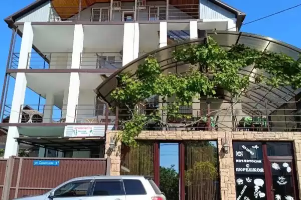 Гостевой дом «Атмосфера»