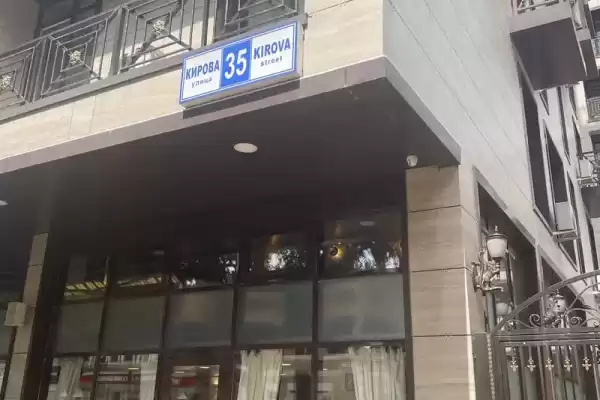 Квартира «На кирова»