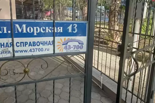 Гостевой дом «Виктория»