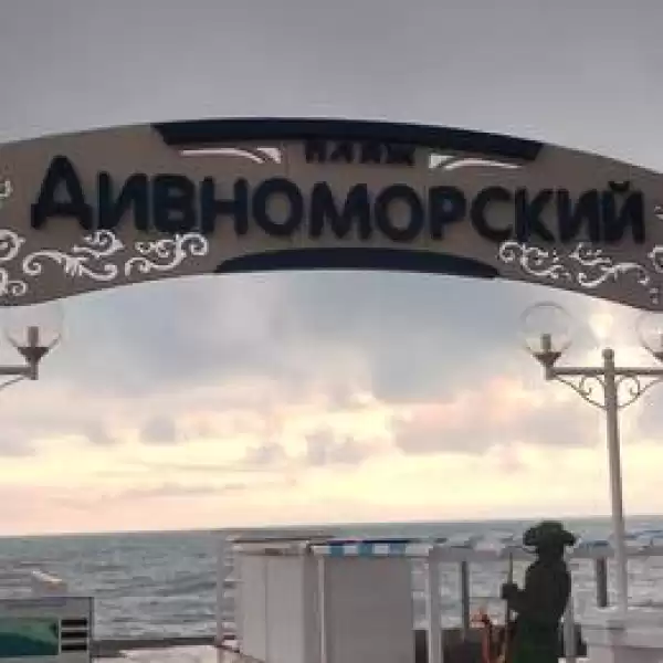 Гостевой дом «Визит»