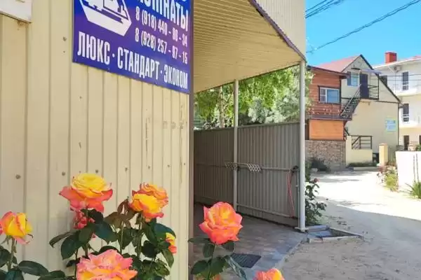 Гостевой дом «Тортуга»