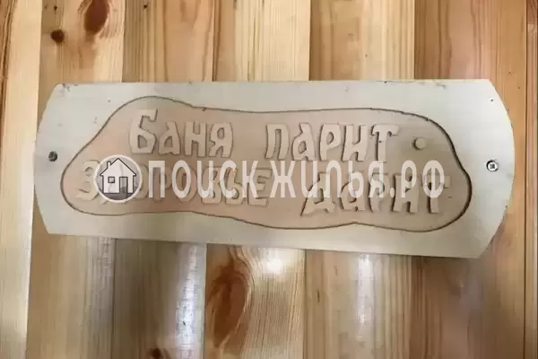 Частный сектор «Дженнет», Туапсе Частный сектор «Дженнет», Туапсе