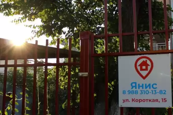 Гостевой дом «Янис»