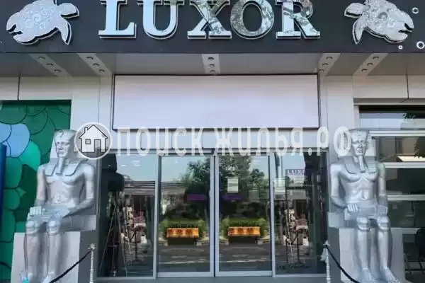 Отель «Luxor», Витязево