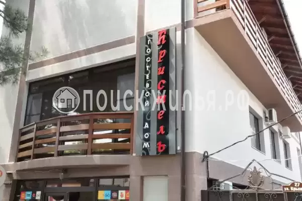 «Кристель»