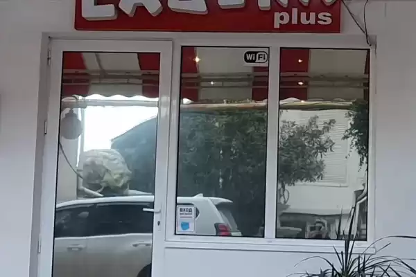 Гостевой дом «Laguna Plus»