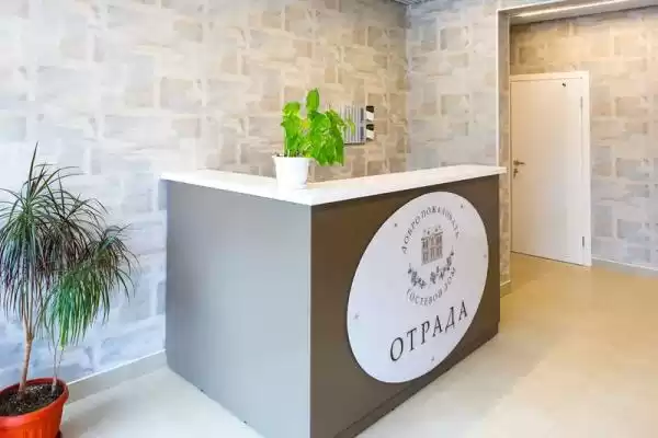 Гостевой дом «Отрада»