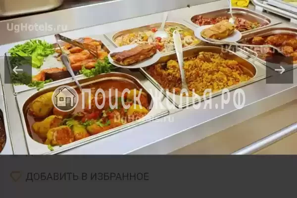 Отель «Эдем», Кабардинка