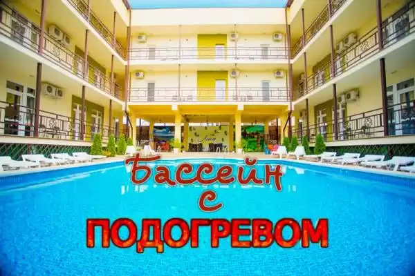 Частный сектор «Вилла Лайм»