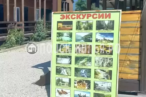 Частный сектор «Коттеджи Морской бриз», Цандрипш