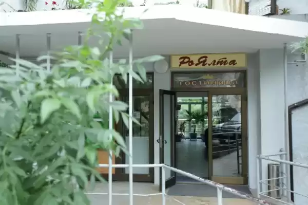 Гостиница «Роялта»