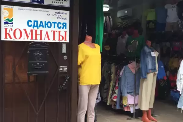 Гостевой дом «Элина»