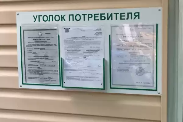 Гостевой дом «Элина»
