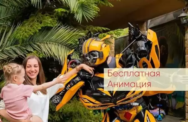 Отель «Мадагаскар»