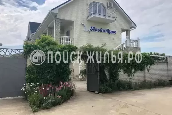 Гостевой дом «Альбатрос», Новоотрадное