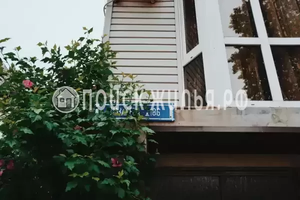 «На Лазарева 186», Лазаревское