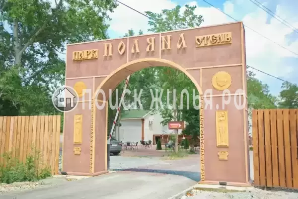 «Поляна», Дивноморское «Поляна», Дивноморское