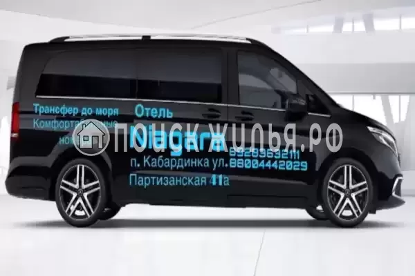 Гостиница «Ниагара», Кабардинка