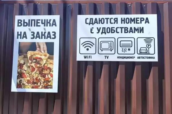 Гостевой дом «Приморский 7»