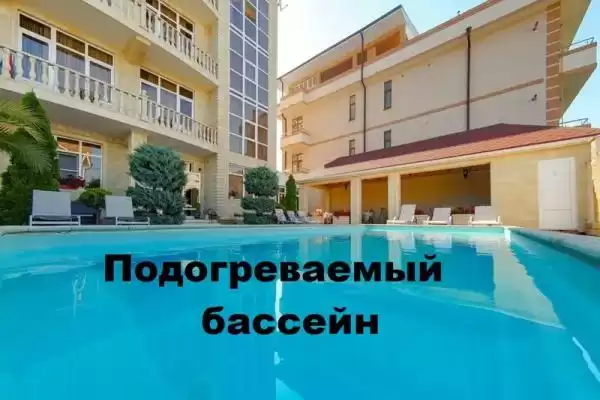 Отель «Орхидея»