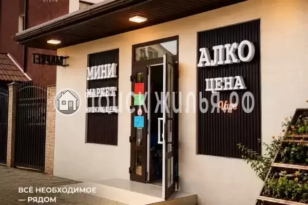 Гостевой дом «БЕРЛЕЙ», Лазаревское
