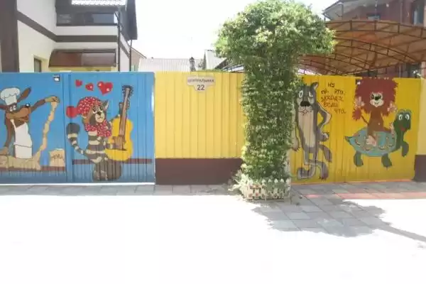Частный сектор «Для Друзей»