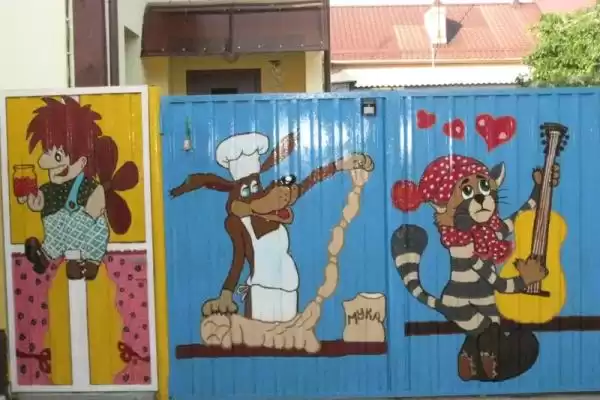 Частный сектор «Для Друзей»
