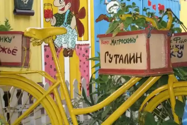 Частный сектор «Для Друзей»
