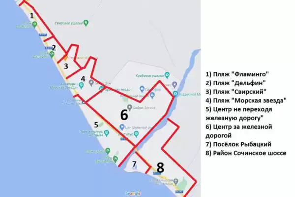 Гостевой дом «Райский уголок»