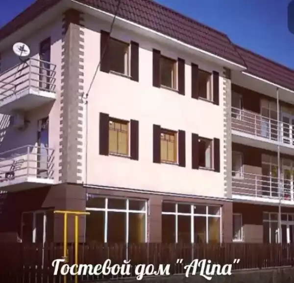 Гостевой дом «Аlinа»