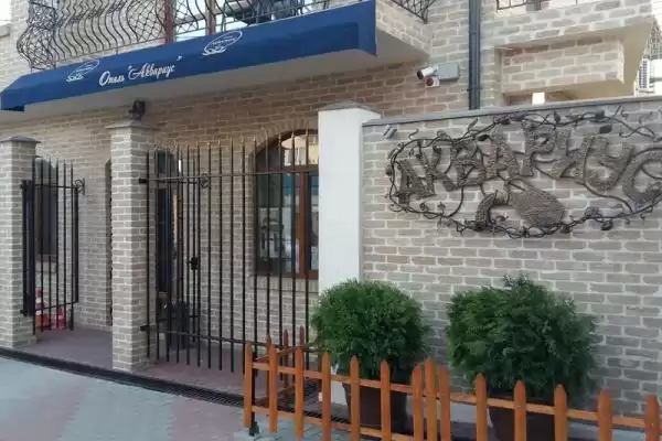 Отель «Аквариус»