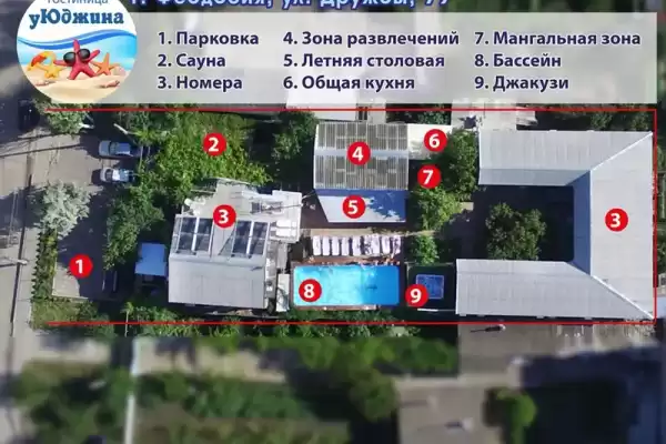 Гостиница «У юджина»