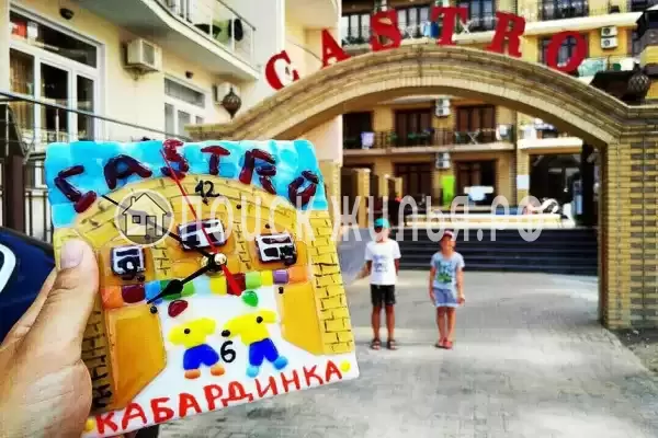 Отель «Кастро», Кабардинка