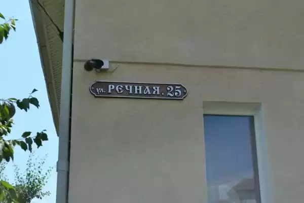 Частный сектор «Частный дом Лоза»