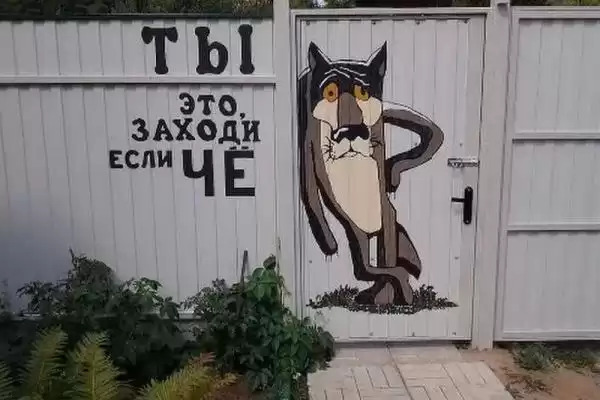 Частный сектор «У Валентины»