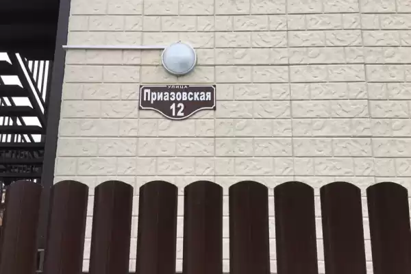 Частный сектор «Частный дом Дион»