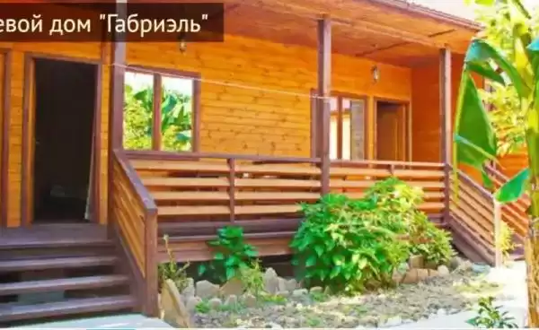 Гостевой дом «Габриэль»