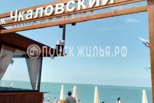 «Аметист», Адлер